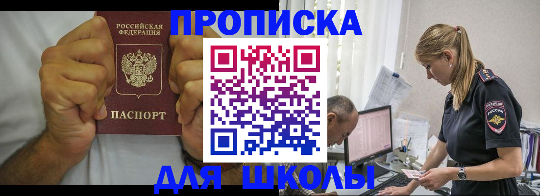 регистрация для дет. сада в Новосибирской области