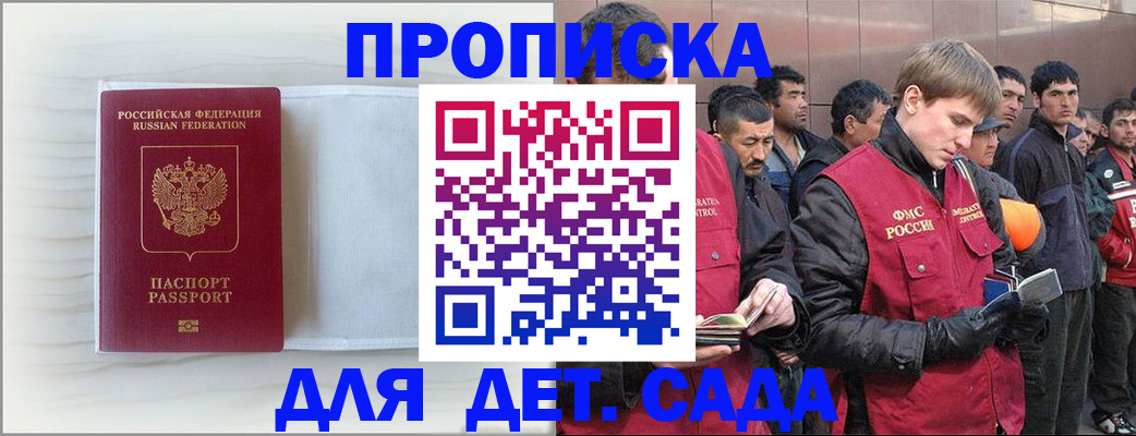 найти адрес прописки в Новосибирской области